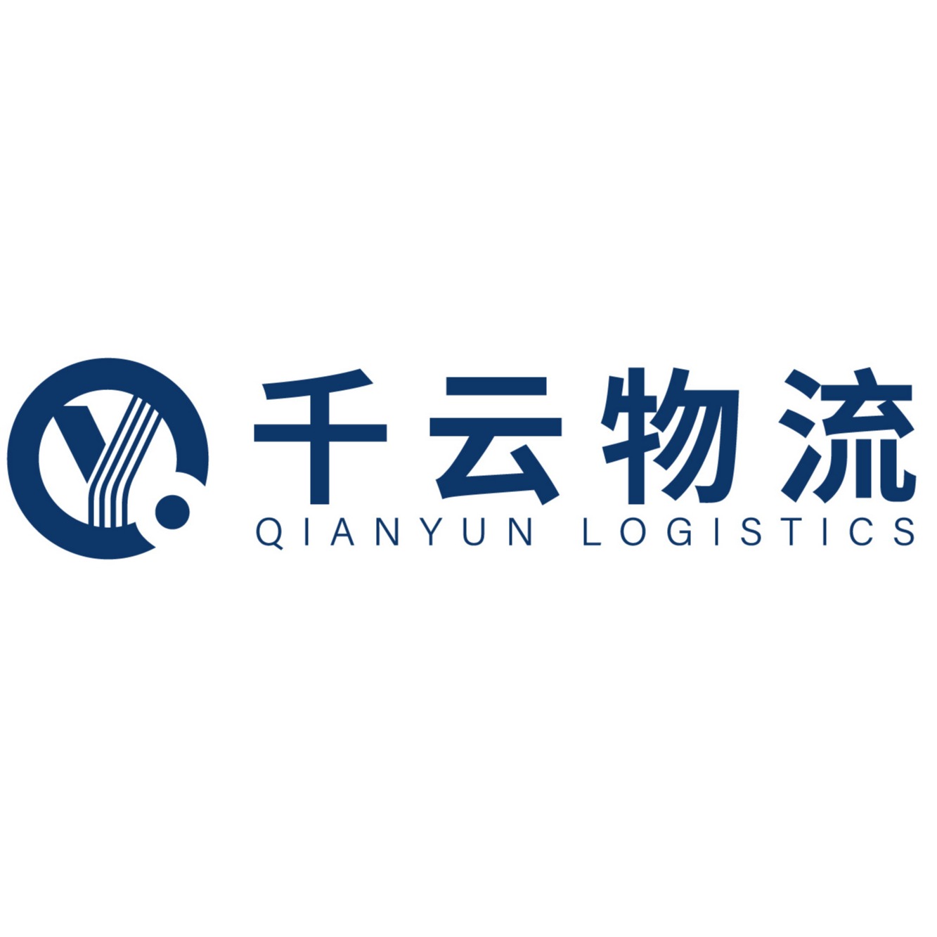 苏州千云物流有限公司