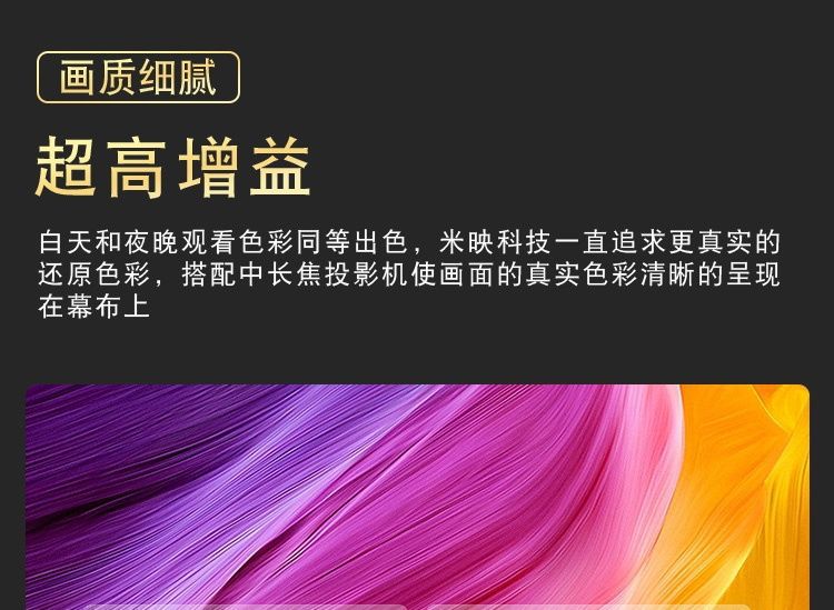 详情图11
