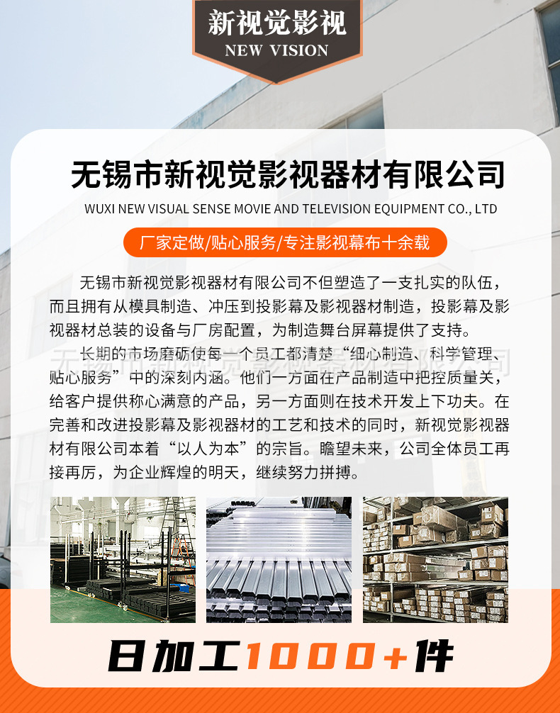 现货250-300寸工程电动高清玻纤幕布投影仪抗光幕会议幕白