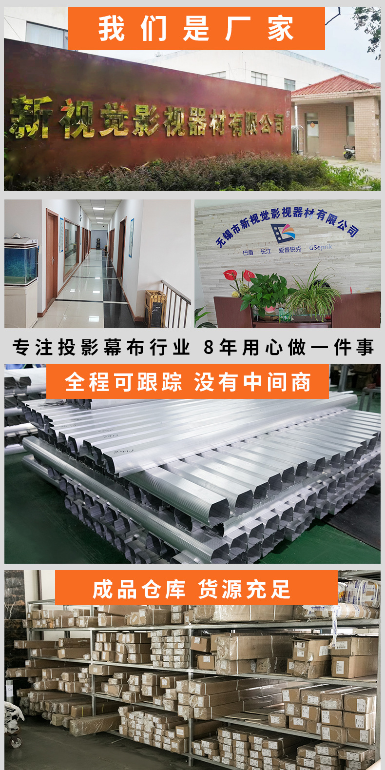 新添加实力版块_02