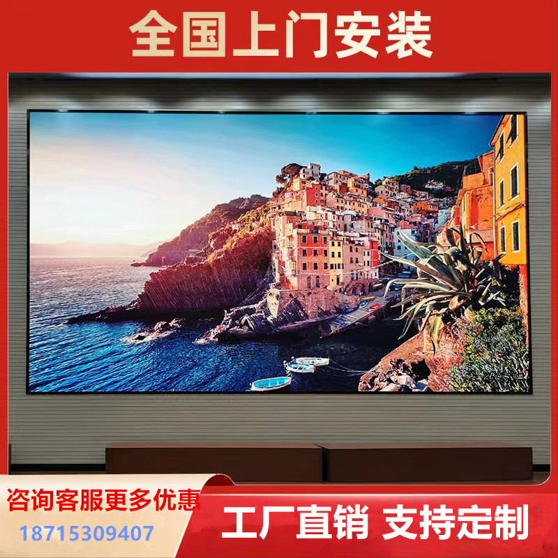 菲涅尔抗光软硬屏投影仪中长焦100寸120寸抗光幕布家庭影院画框幕