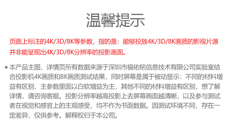 文字说明