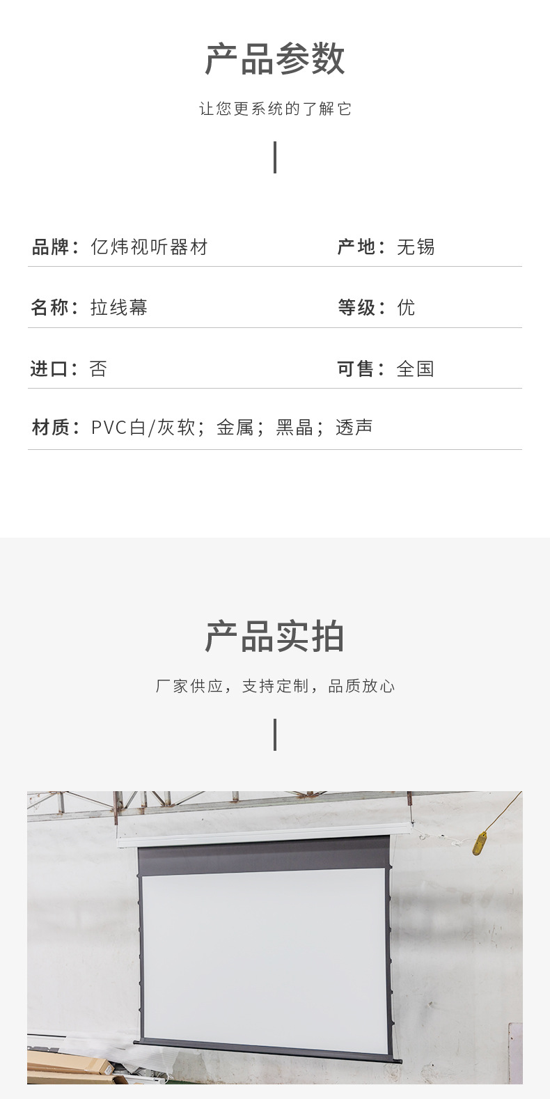 详情页1_08