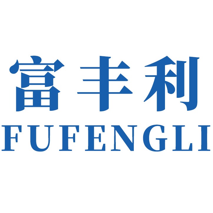 南京富丰利机械设备有限公司 - 公司logo