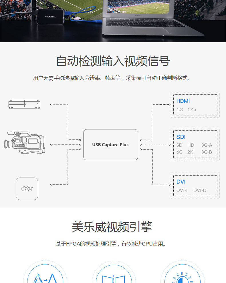 usb-capture-plus_06.jpg