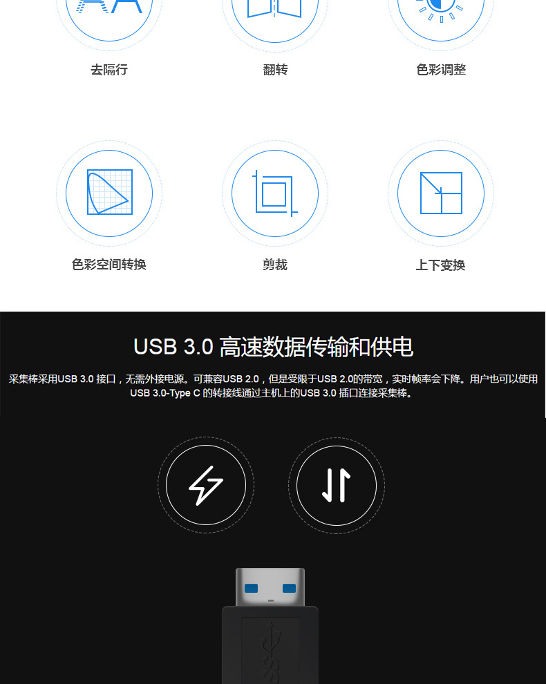 usb-capture-plus_07.jpg
