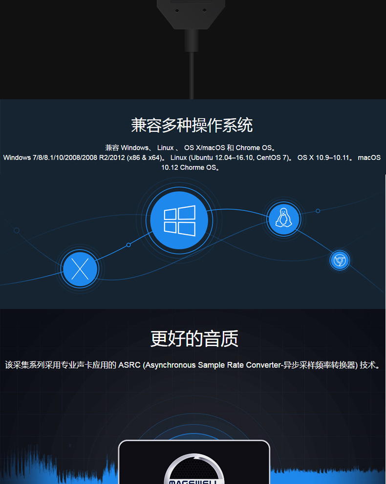 usb-capture-plus_08.jpg