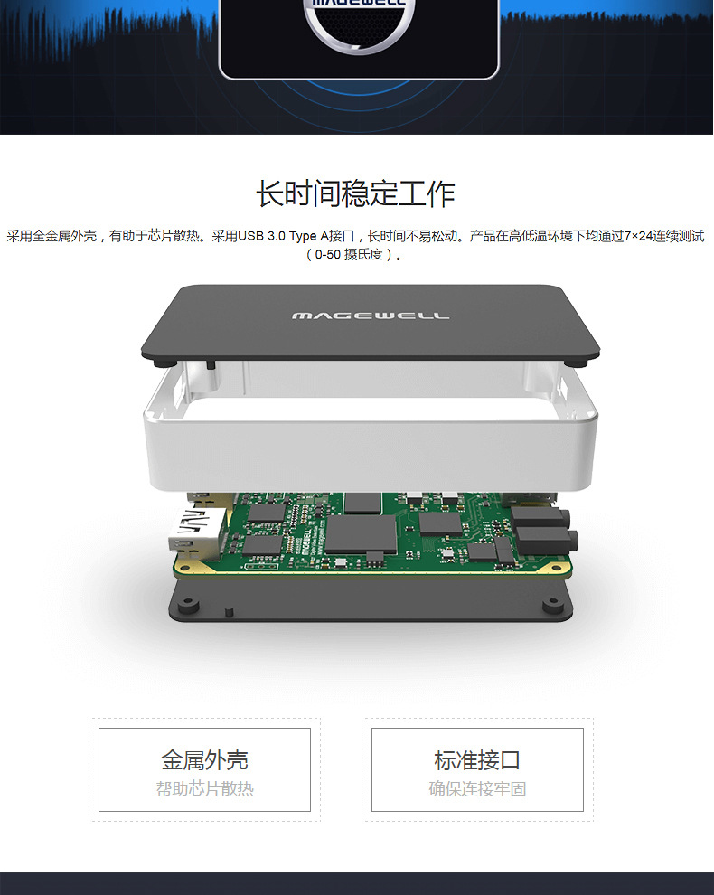 usb-capture-plus_09.jpg