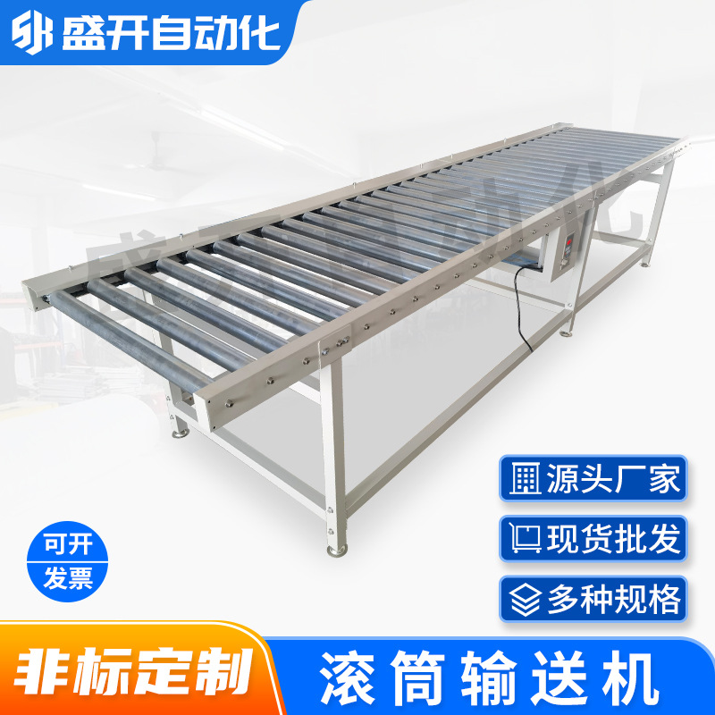 机械厂自动化流水线仓储滚筒输送机无动力食品包装滚筒运输流水线