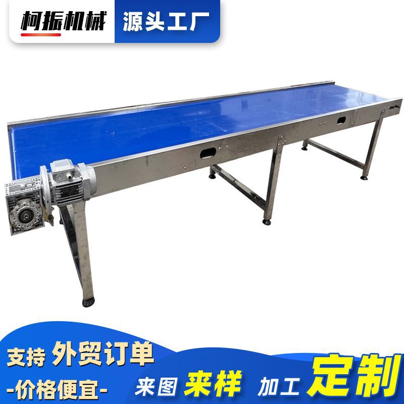 厂家定制动力输送带 蔬菜水果仓库装车卸货不锈钢网带辊道输送机