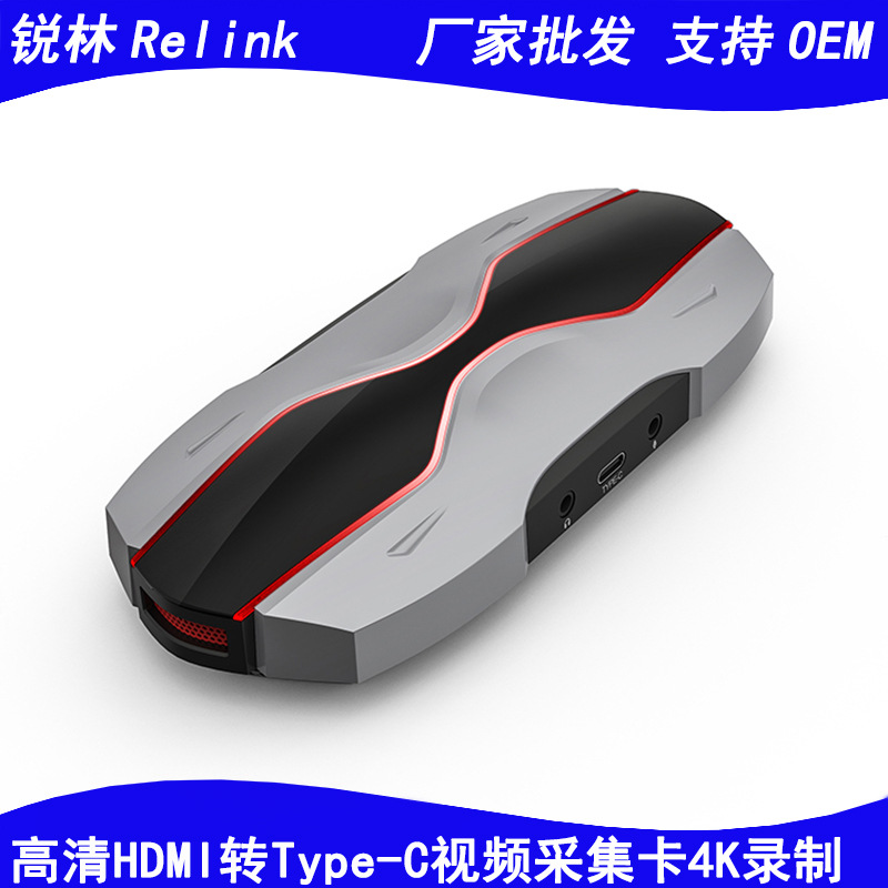 高清HDMI转Type-C视频采集卡4K录制1.jpg