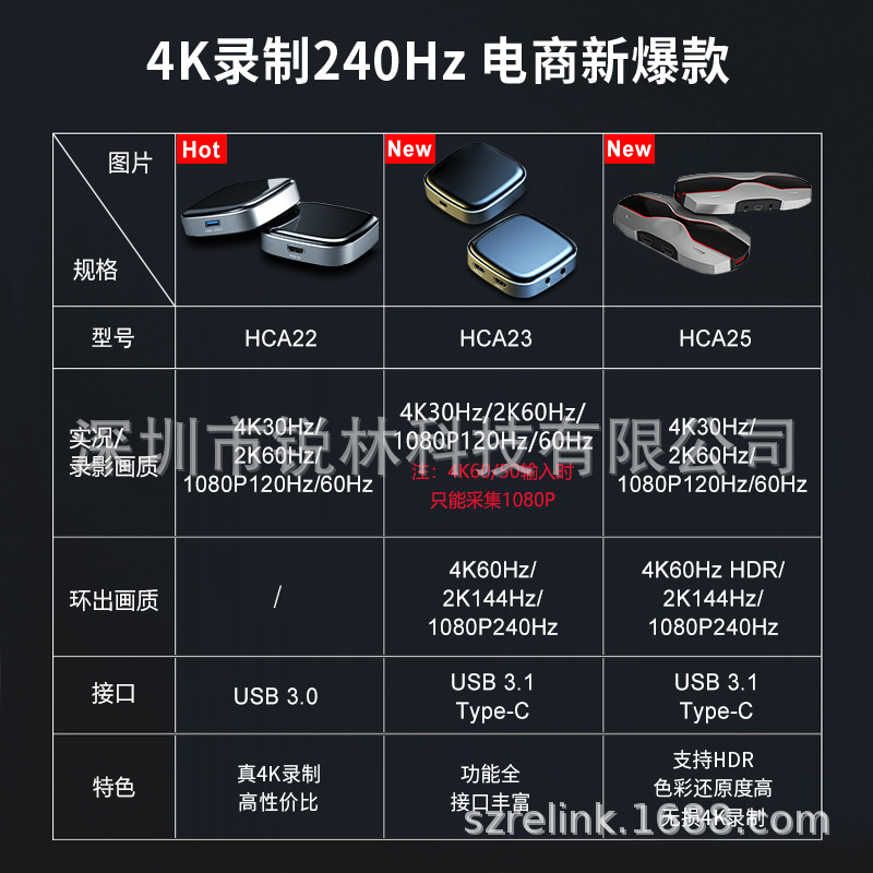 RL-HCA25-18.jpg