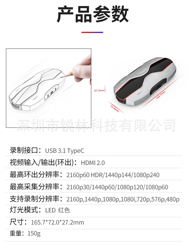 RL-HCA25-14.jpg