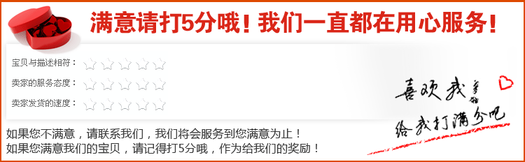 好评2.gif