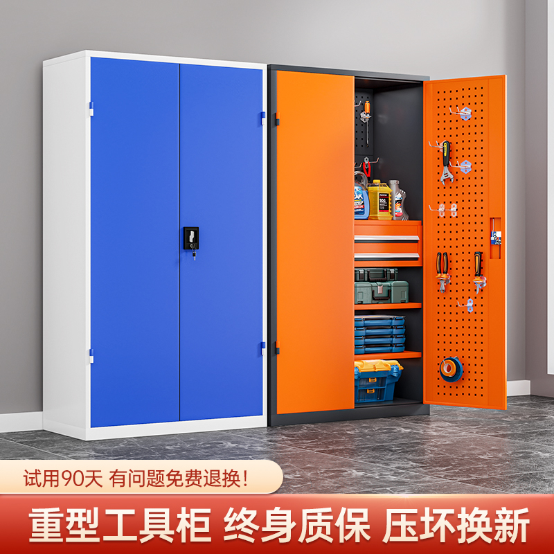 ll重型工具柜子车间用零件汽修加厚工具箱收纳家用铁皮柜车库储物