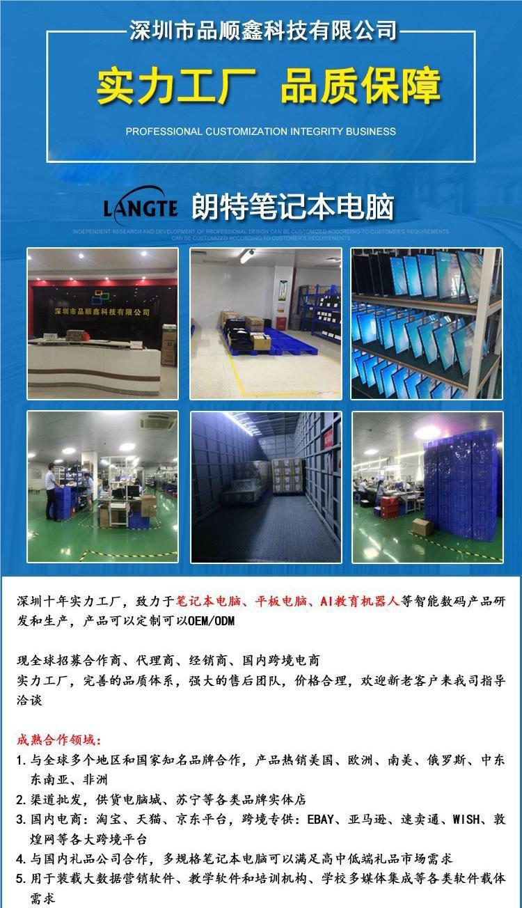 工厂图片pg.jpg
