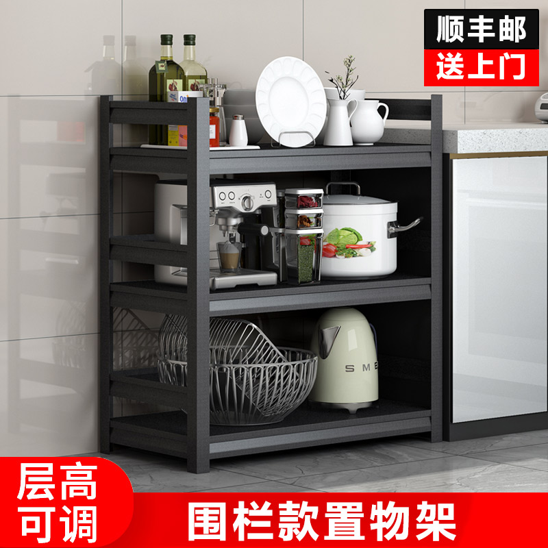 厨房置物架落地多层微波炉烤箱多功能收纳架子家用阳台储物柜货架
