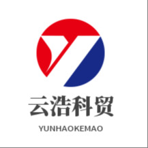 郑州云浩科贸有限公司