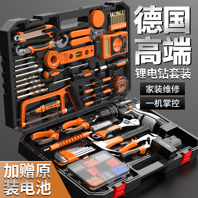 ll家用工具箱电工电动组合套装木工维修多功能手动五金工具全