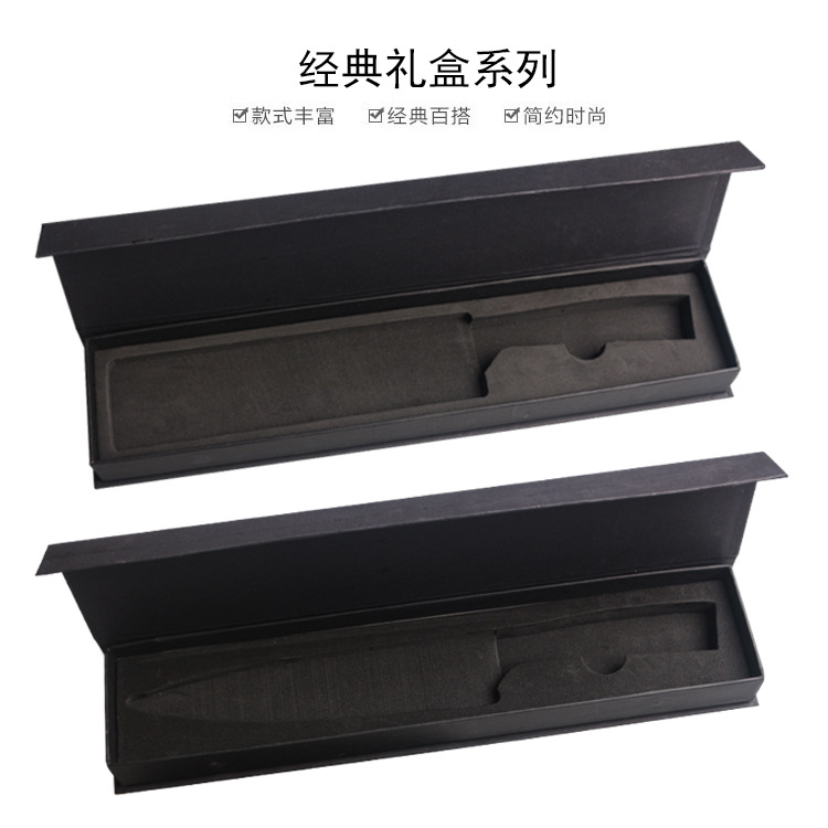 定制8寸7寸厨师刀盒子 翻盖磁铁礼品盒菜刀水果刀盒定制logo