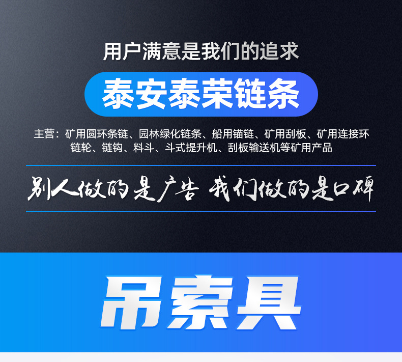 吊索具_01.jpg