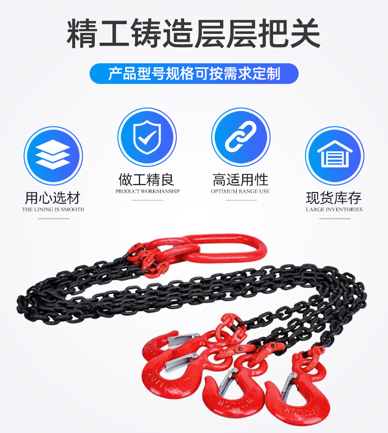吊索具_02.jpg