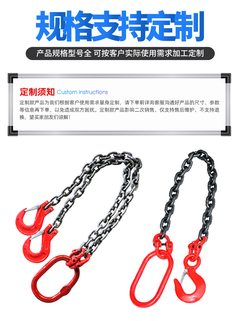 吊索具_04.jpg