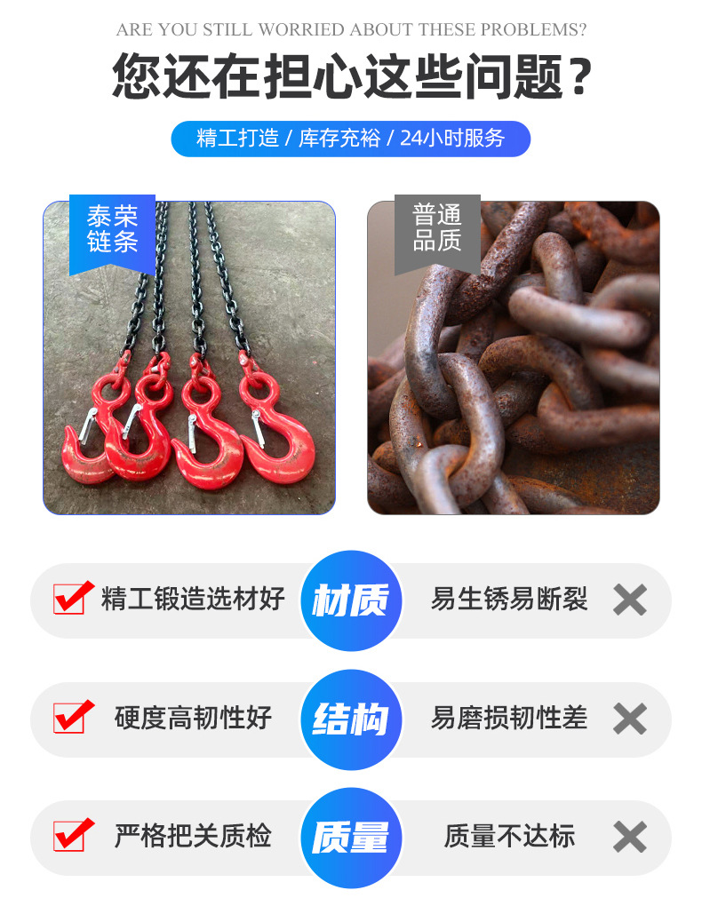 吊索具_05.jpg