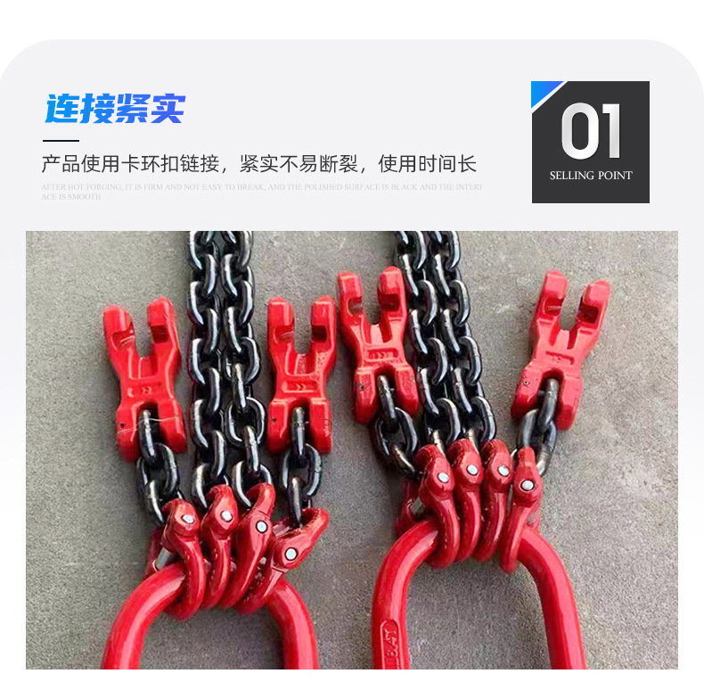 吊索具_06.jpg