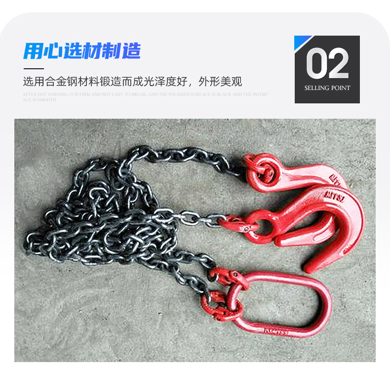 吊索具_07.jpg