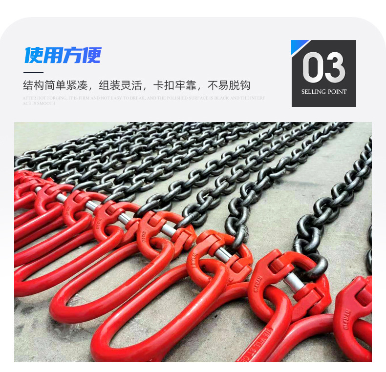 吊索具_08.jpg