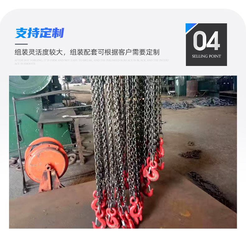 吊索具_09.jpg