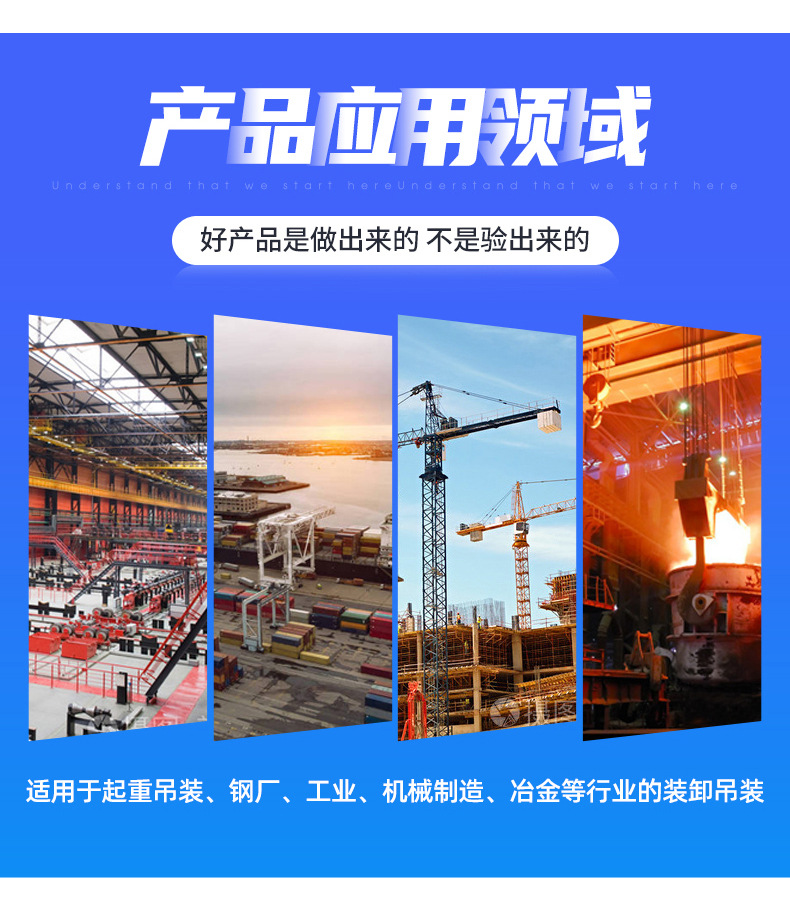 吊索具_10.jpg