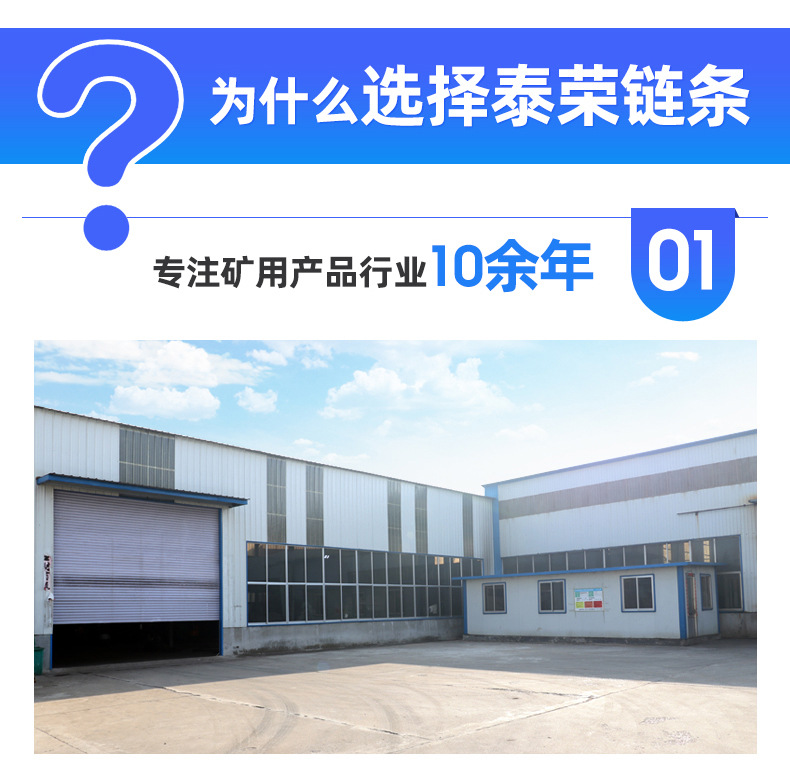 吊索具_16.jpg