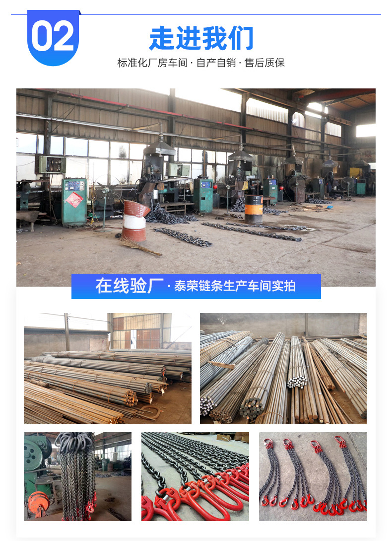 吊索具_17.jpg