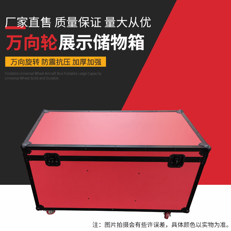 带轮加厚有盖的铝合金整理箱 收藏收纳盒储物合金箱子特大号家用