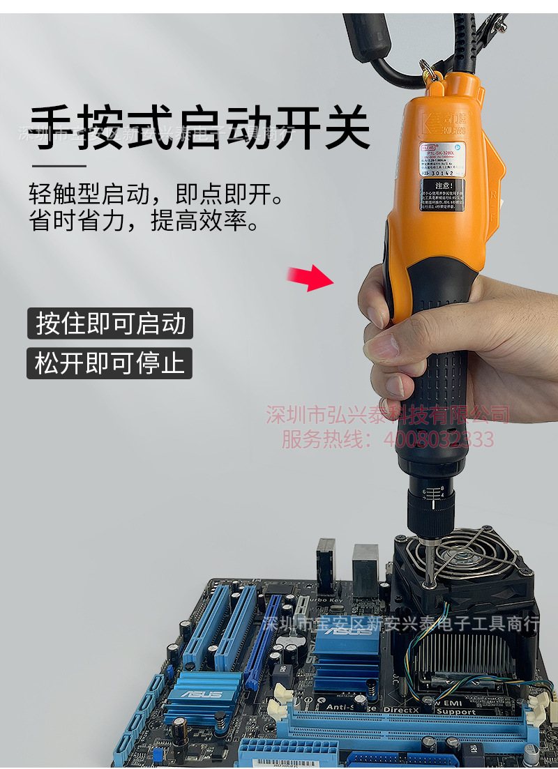 下压式和手按式的区别1_02.jpg