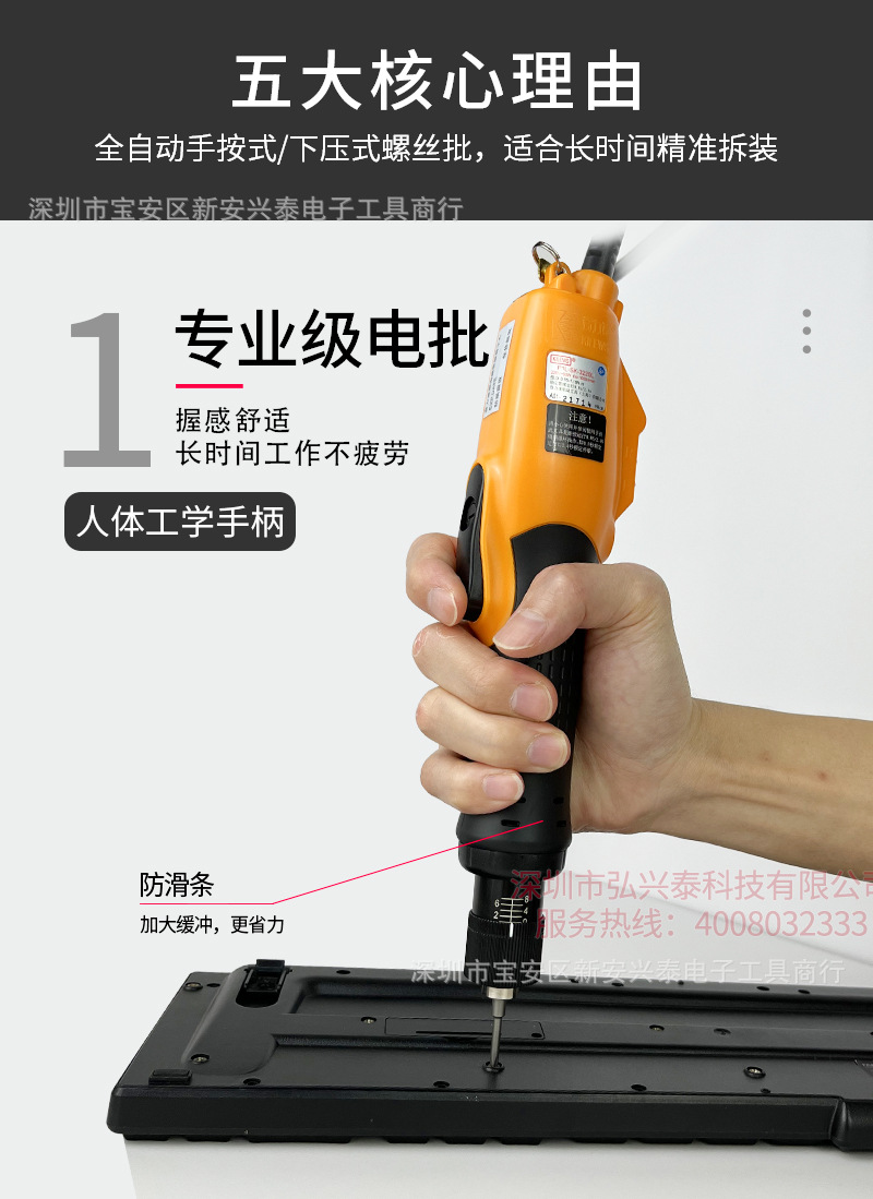 奇力速-电批PSD文件-水印_08.jpg