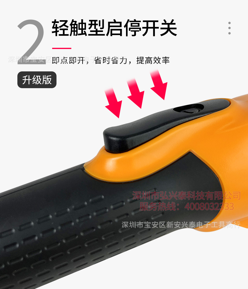 奇力速-电批PSD文件-水印_10.jpg