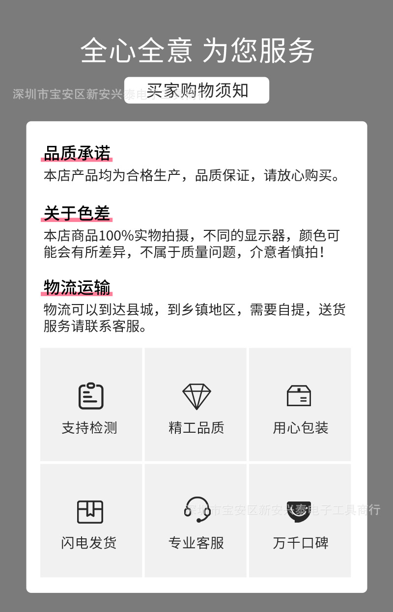 奇力速-电批PSD文件-水印_19.jpg