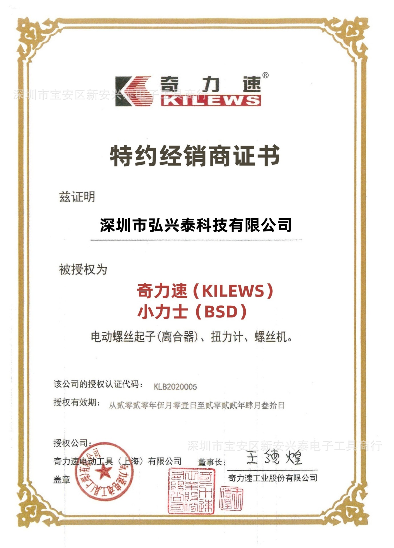 微信图片_20211028161916副本正确.jpg