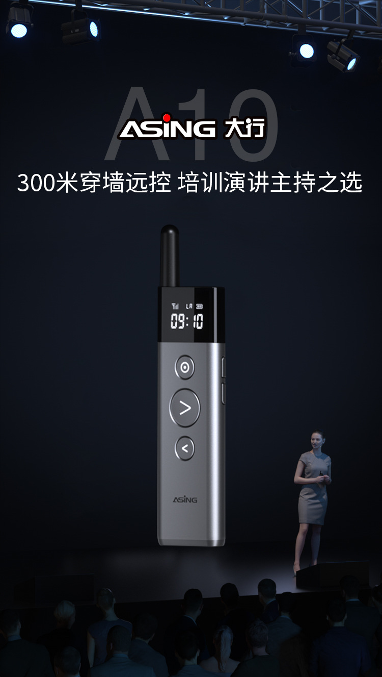 A10详情-230713_01.jpg
