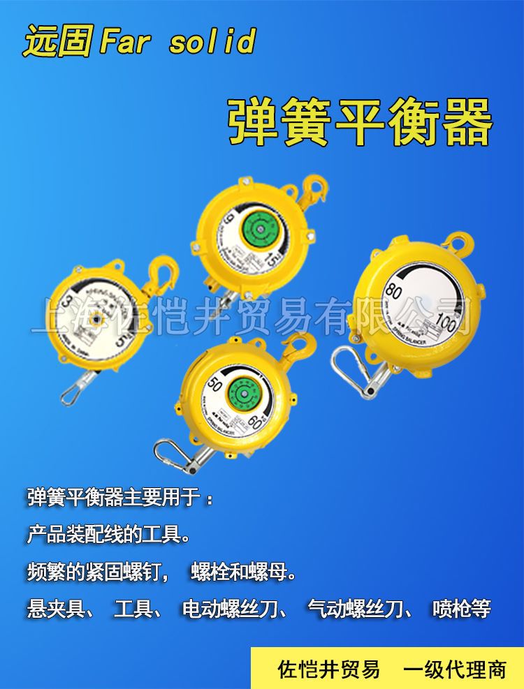 海报3