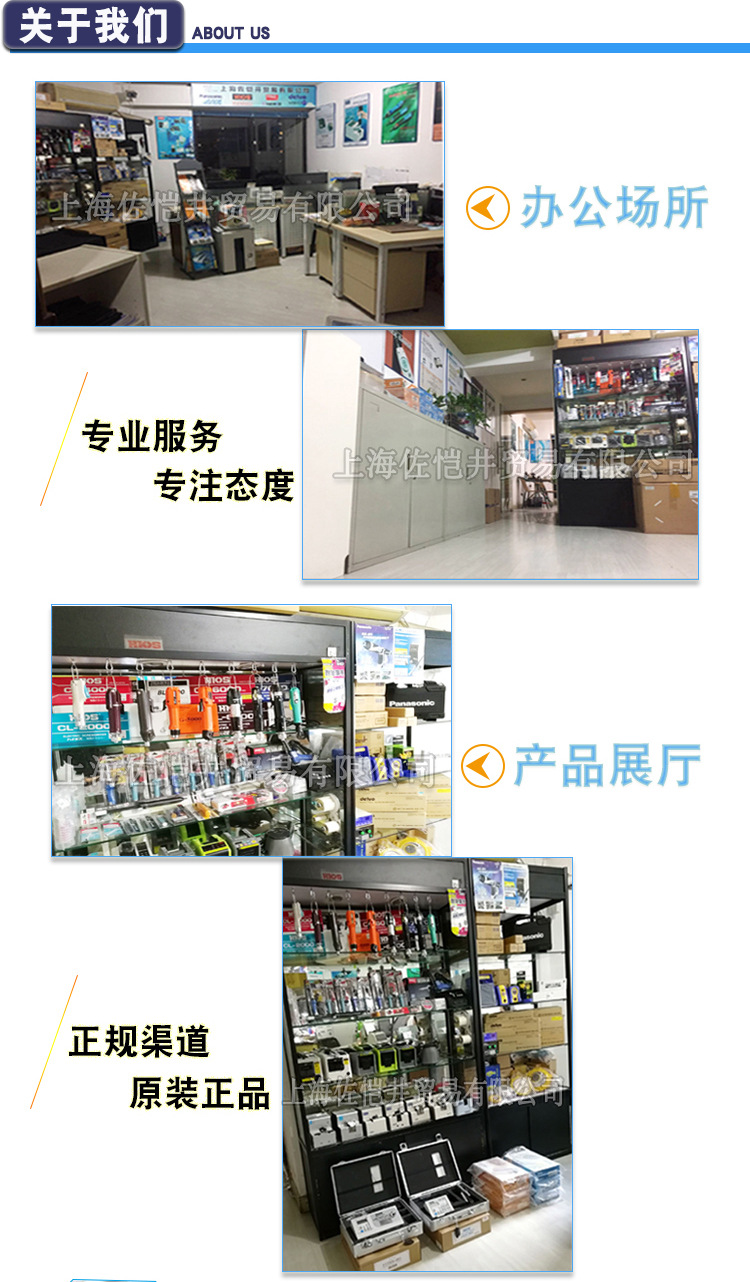 ABOUT-US_02