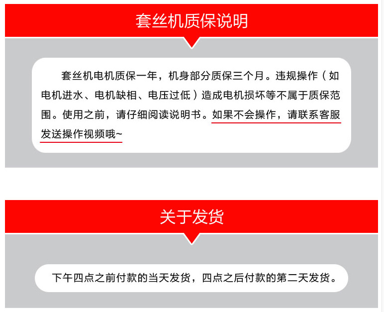 发货