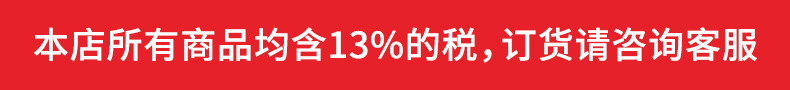 详情图片_01.jpg