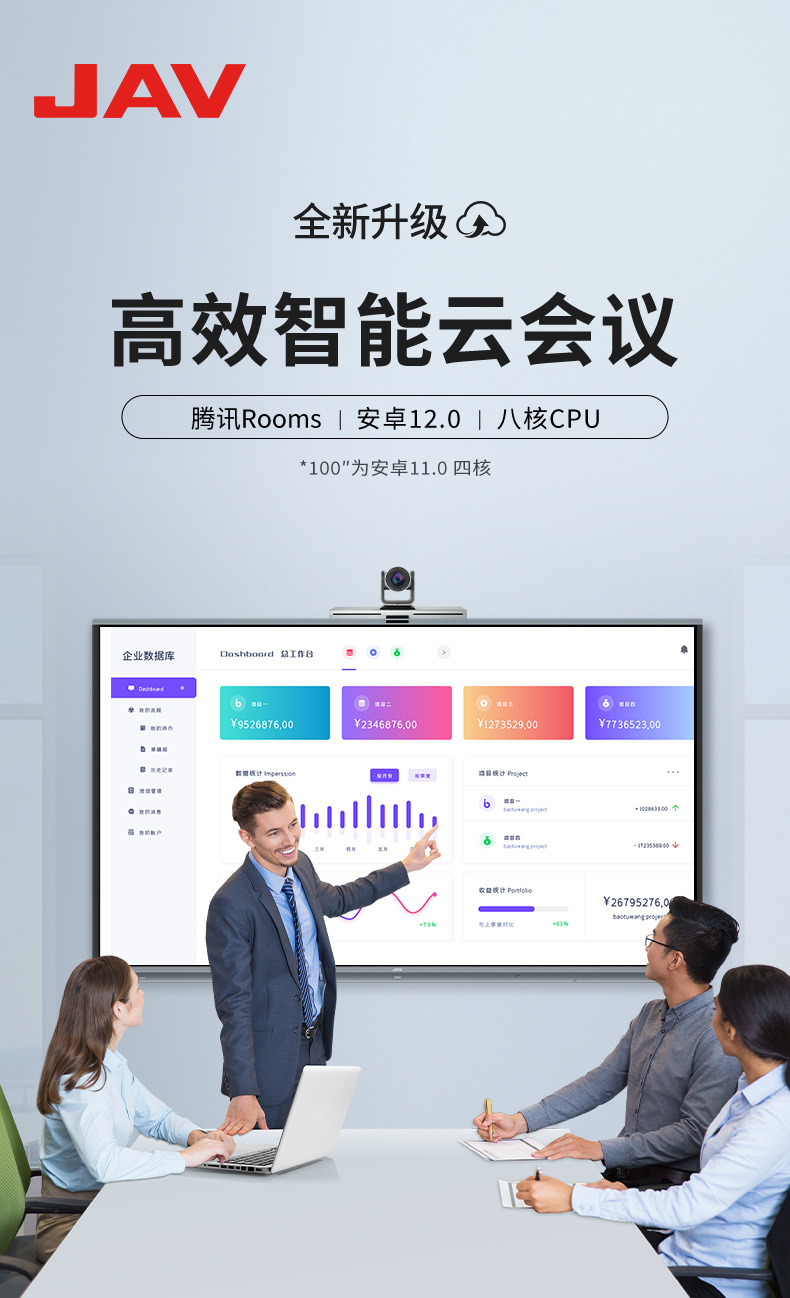 详情 (1)