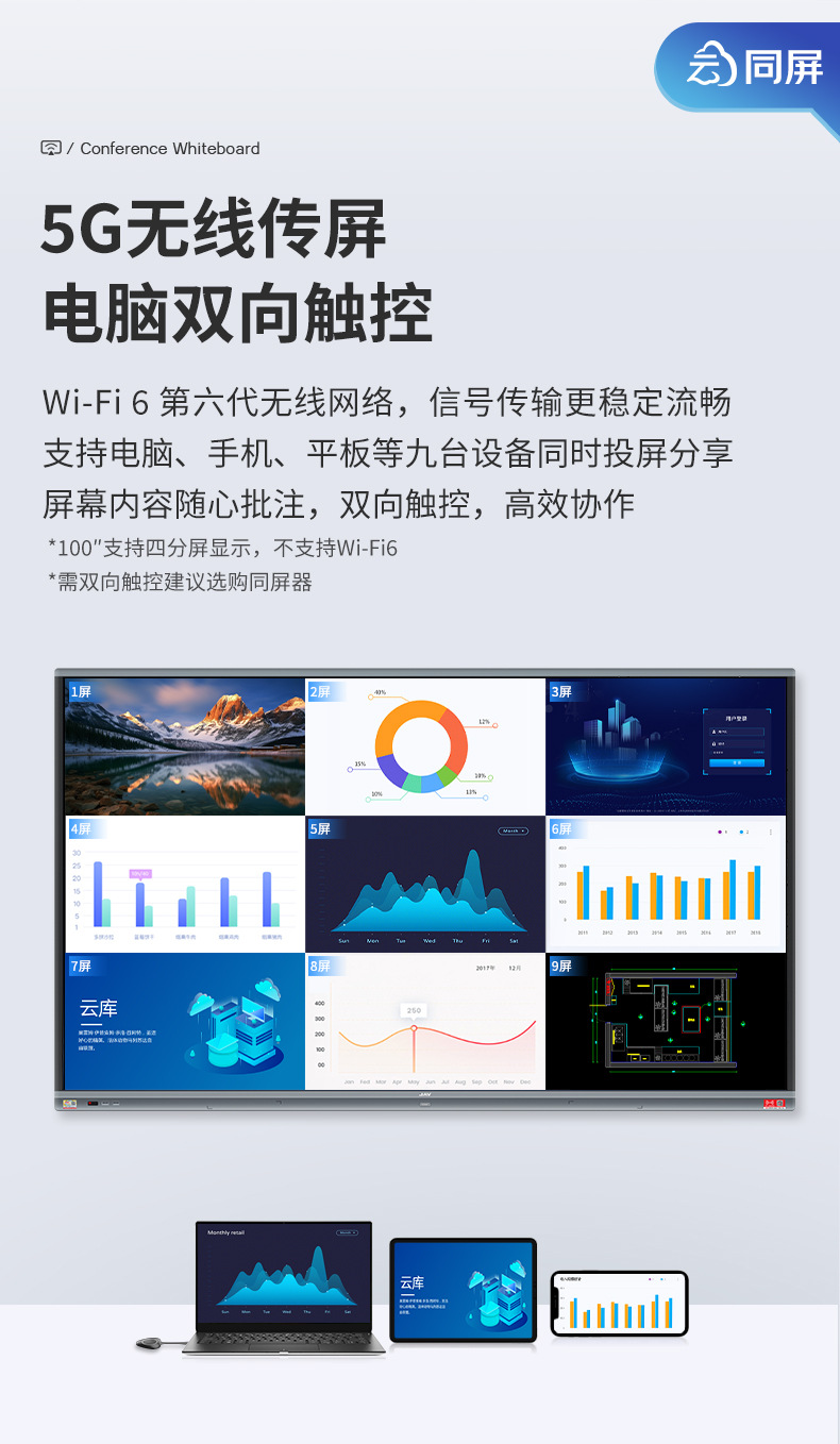 详情 (8)