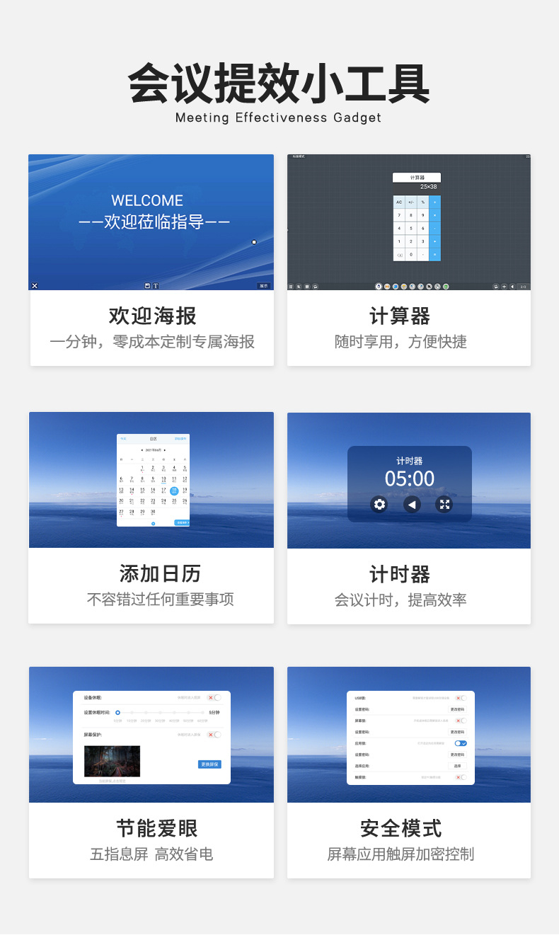 详情 (16)