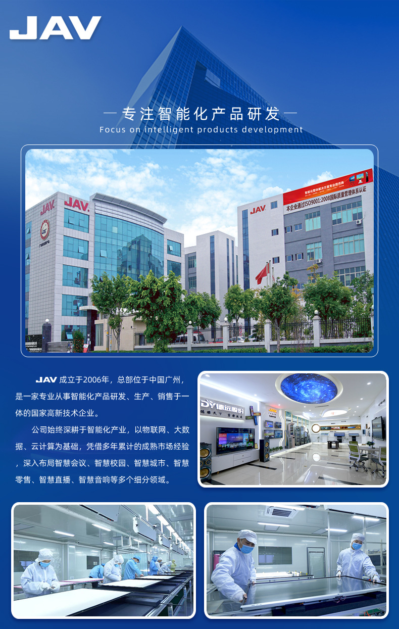 工厂简介_01.jpg